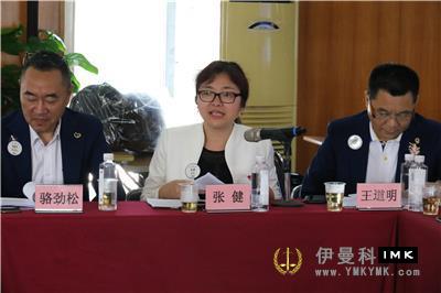 The fifth Board meeting of Lions Club of Shenzhen was held successfully in 2017-2018 news 图3张